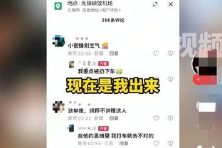 田中碧回顾三笘薰救球：就算被吹，大家都已准备好创造下一次机会